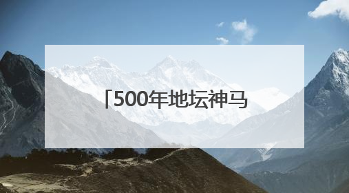 500年地坛神马圈首次开放！咖啡+调酒+美学，来古建里玩穿越~